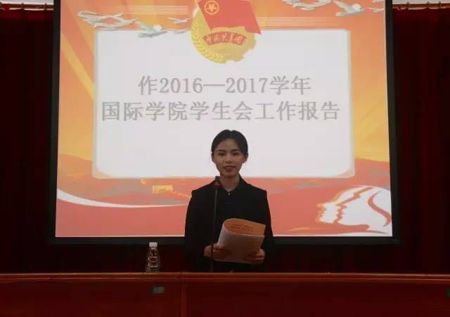 谢盈盈做员工会工作报告