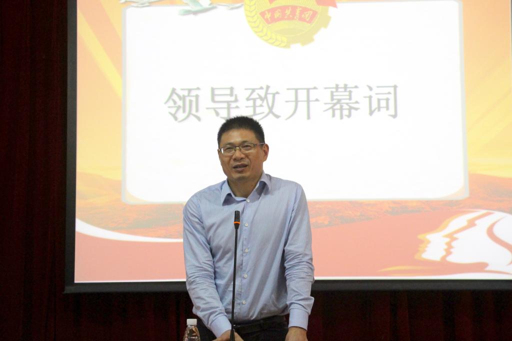 钟罗军书记致辞