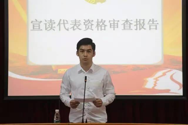 房纪恩宣读审查报告