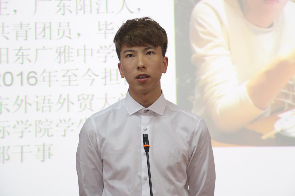 候选人演讲