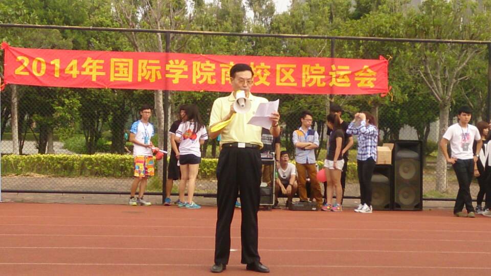 放飞青春，逐梦年华